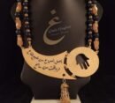 "Tabaa Al-Mallah" Necklace