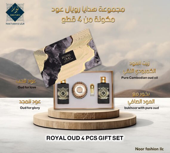 ROYAL OUD 4 PCS GIFT SET
