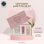 LAK WAHDAK 3 PCS GIFT SET