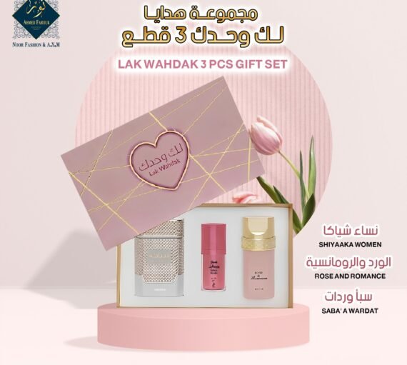 LAK WAHDAK 3 PCS GIFT SET