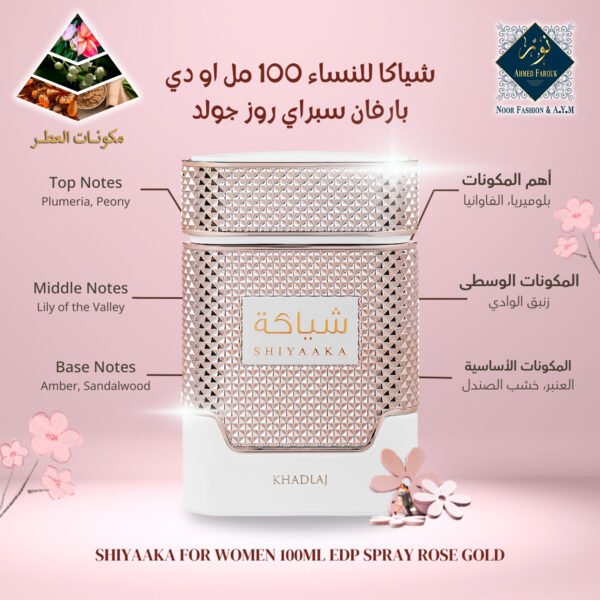Chiaka for women 100 ml Eau de Parfum Spray Rose Gold