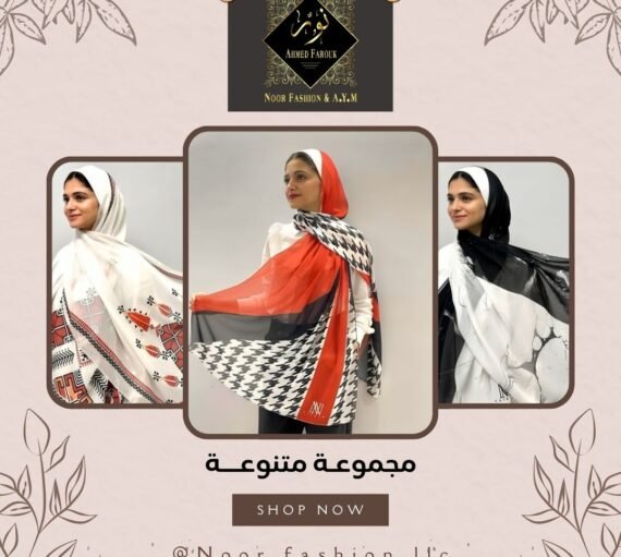 Hijab Style Fashion