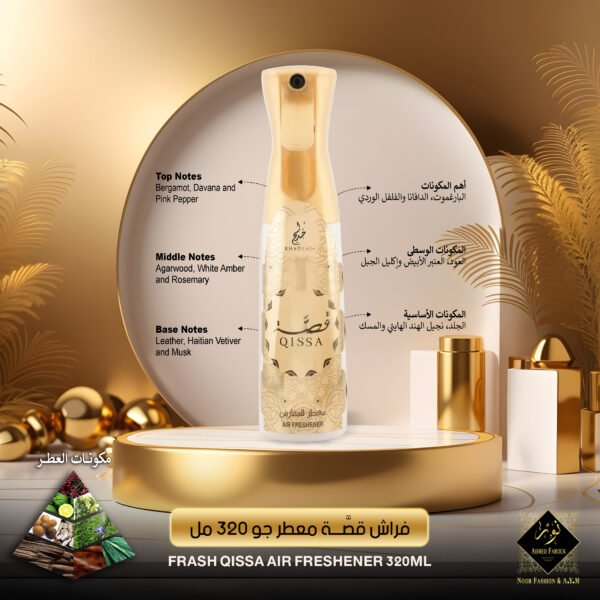 FRASH QISSA AIR FRESHENER 320ML