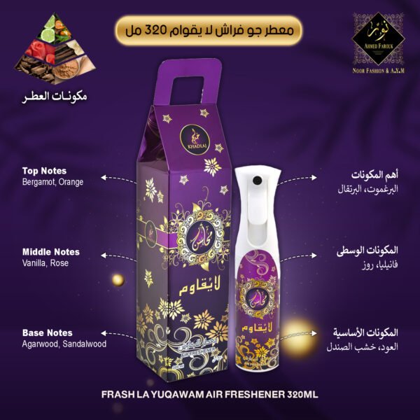 FRASH LA YUQAWAM AIR FRESHENER 320ML