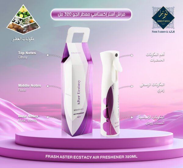 FRASH ASTER ECSTACY AIR FRESHENER 320ML